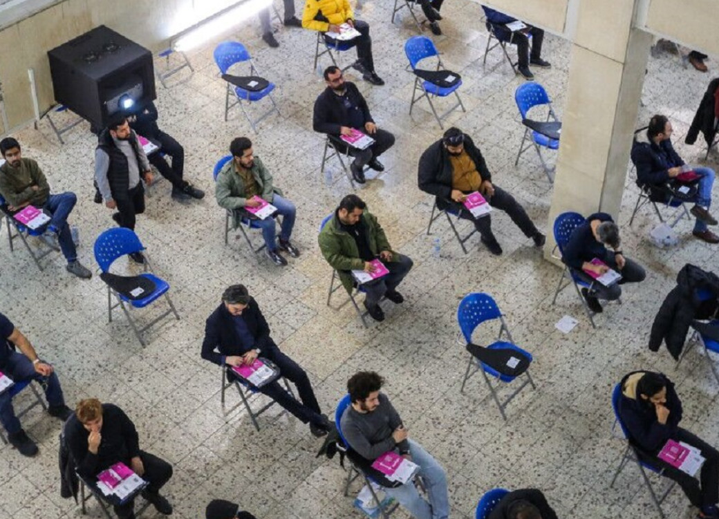 شروع ثبت‌نام آزمون کارشناسی ارشد 1405 از 16 آذر 1404